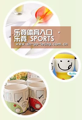 关于乐竟app