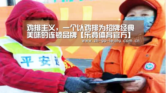 乐竟app