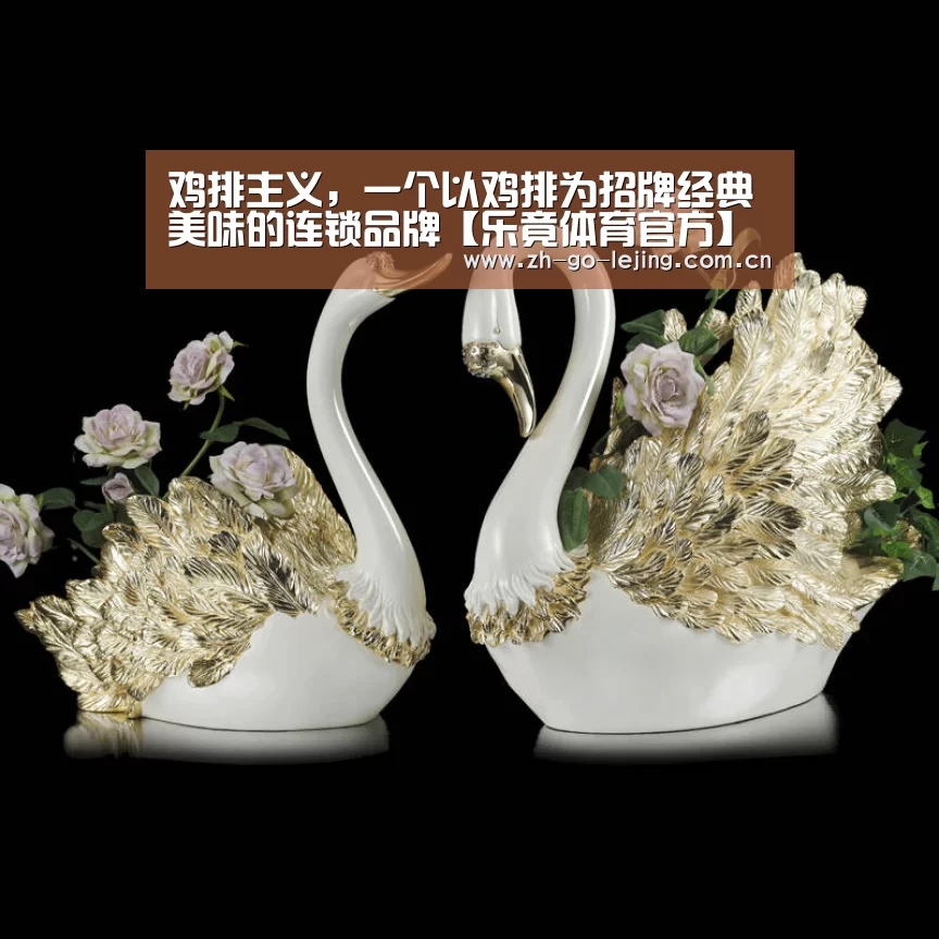 乐竟体育官方
