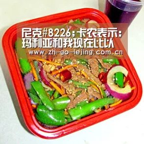尼克#8226;卡农表示:玛利亚和我现在比以往的任何时候都更加亲密|乐竟app(图4) 乐竟体育官方