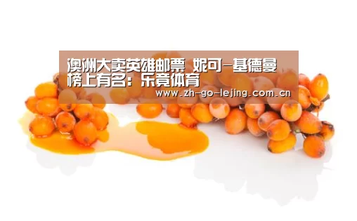 乐竟体育app