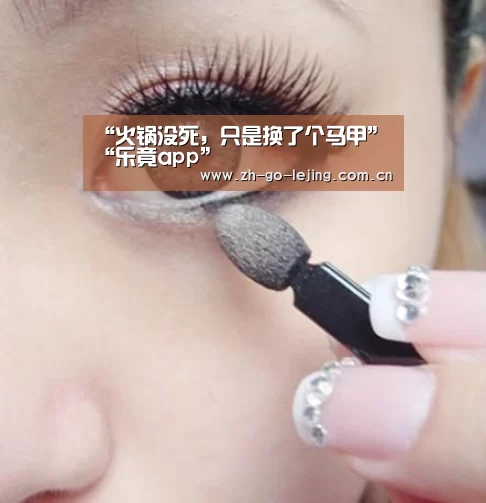 “火锅没死,只是换了个马甲”“乐竟app”(图2) 乐竟体育app