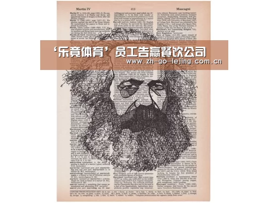 ‘乐竟体育’员工告赢餐饮公司(图1) 乐竟体育app