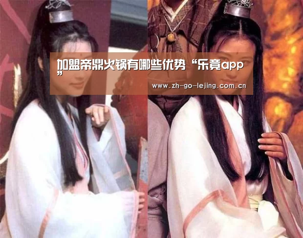 乐竟体育