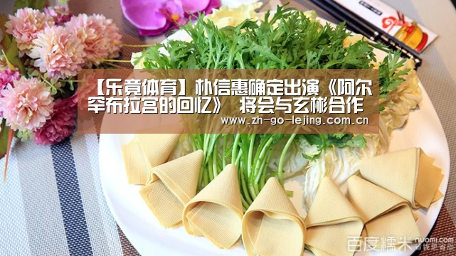 乐竟体育app