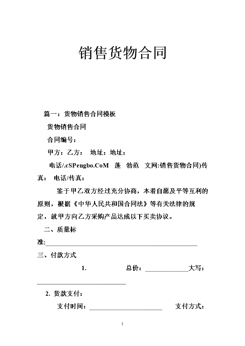 “乐竟体育”猫师妹便当,融合出像猫一样去生活的品牌调性(图1) 乐竟app