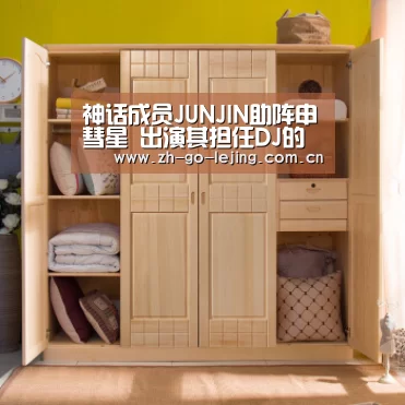 神话成员JUNJIN助阵申彗星 出演其担任DJ的电台节目:乐竟体育(图4) 乐竟体育
