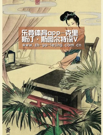 乐竟app