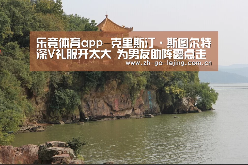 乐竟体育app