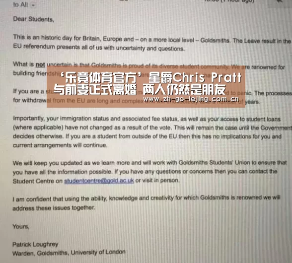 ‘乐竟体育官方’星爵Chris Pratt与前妻正式离婚 两人仍然是朋友(图3) 乐竟体育app