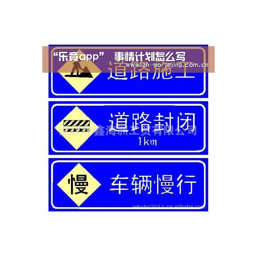 乐竟体育