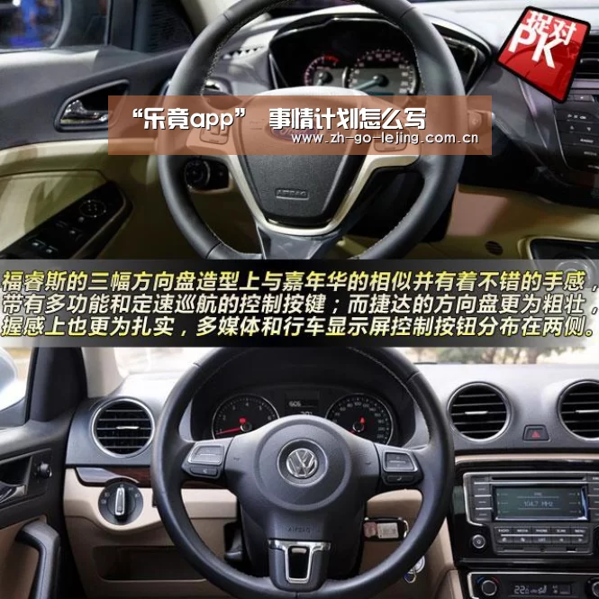乐竟体育app