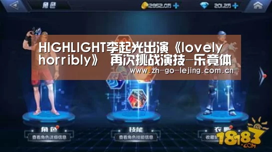 乐竟体育
