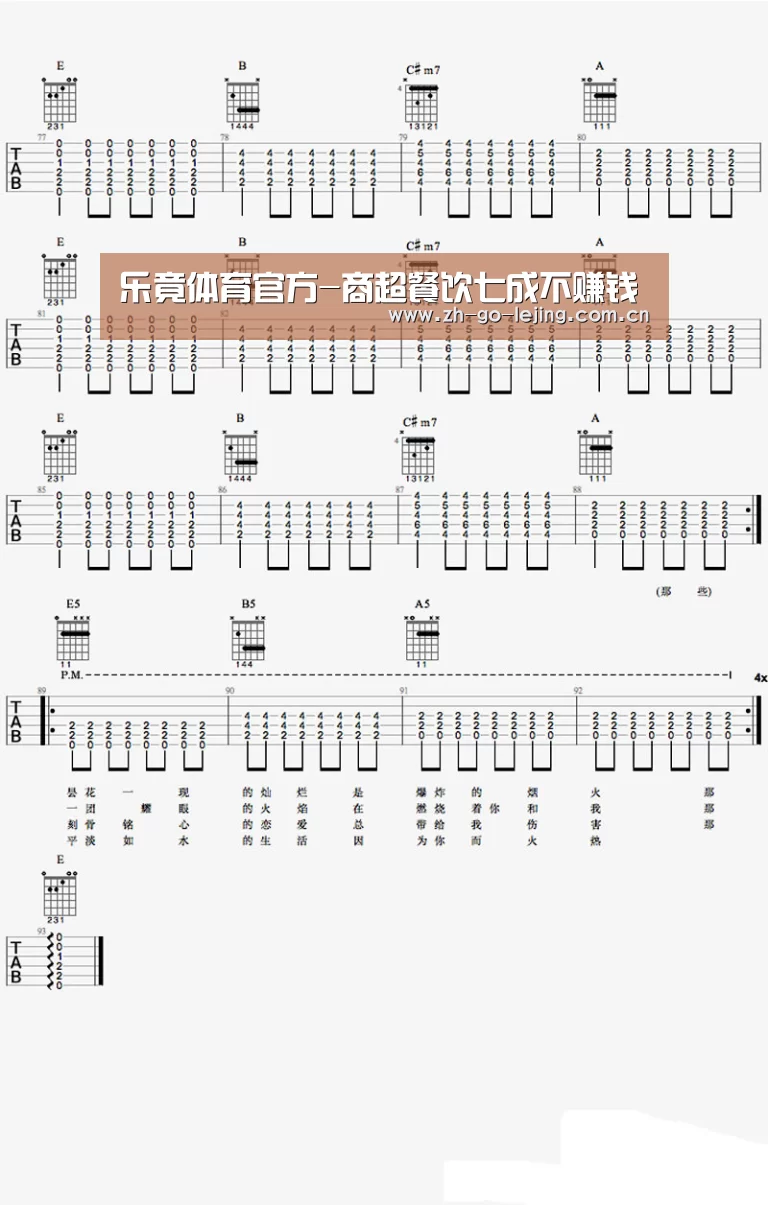 乐竟体育官方-商超餐饮七成不赚钱(图1) 乐竟app