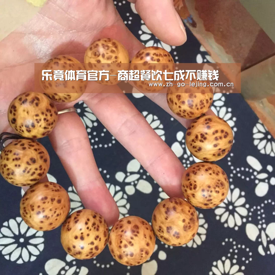 乐竟体育官方-商超餐饮七成不赚钱(图2) 乐竟体育官方