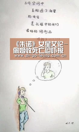 《朱诺》女星艾伦-佩姬收死亡恐吓报警-乐竟体育app(图4) 乐竟app