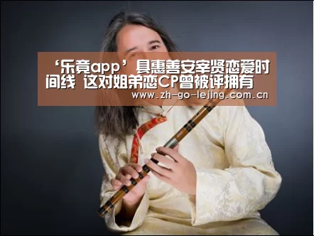 乐竟体育