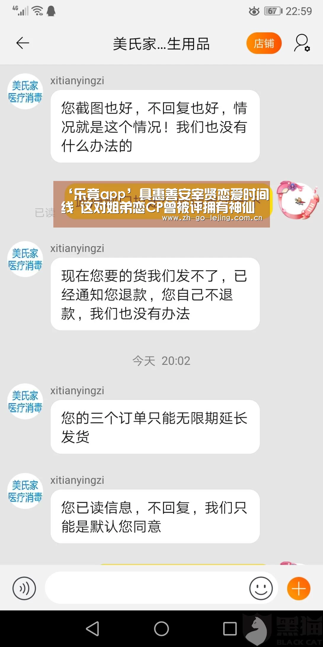 乐竟体育官方