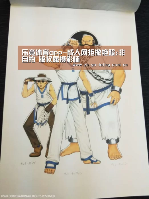乐竟体育
